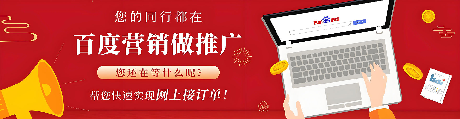 德昌信息流营销
