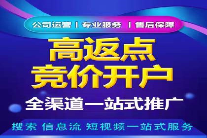 百度SEM代运营案例集锦：助力企业实现业绩突破