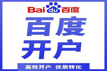 百度推广运营的秘密：如何转化潜在客户