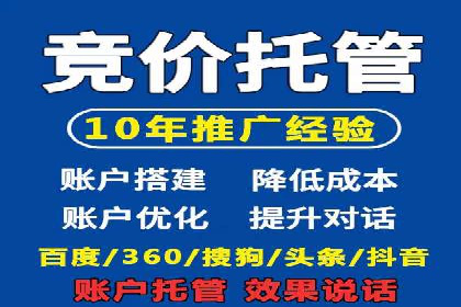 百度推广优化策略实战案例解析