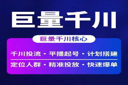 SEM账户托管助力企业业绩增长案例